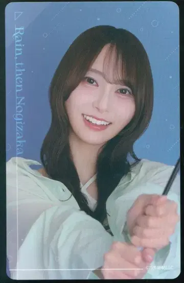 노기자카46 비 온 뒤, 노기자카. #아메노기 유미키 나오 [ B상 ] 스티커