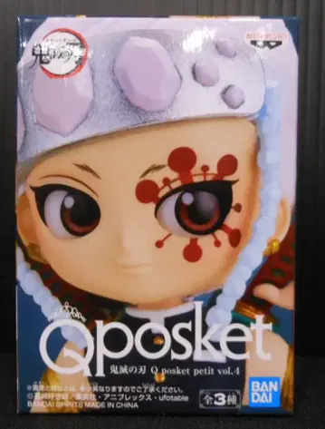 BANDAI SPIRITS Q posket petit vol.4 우즈이 텐겐