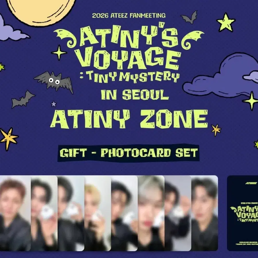 에이티즈 팬미팅 에이티니존 포카세트