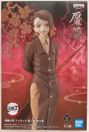 BANDAI SPIRITS 피규어 귀노장 사의 형 엔무 세피아 컬러 ver