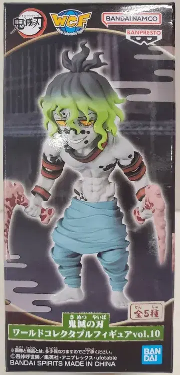 BANDAI SPIRITS 월드 컬렉터블 피규어 vol.10 규타로