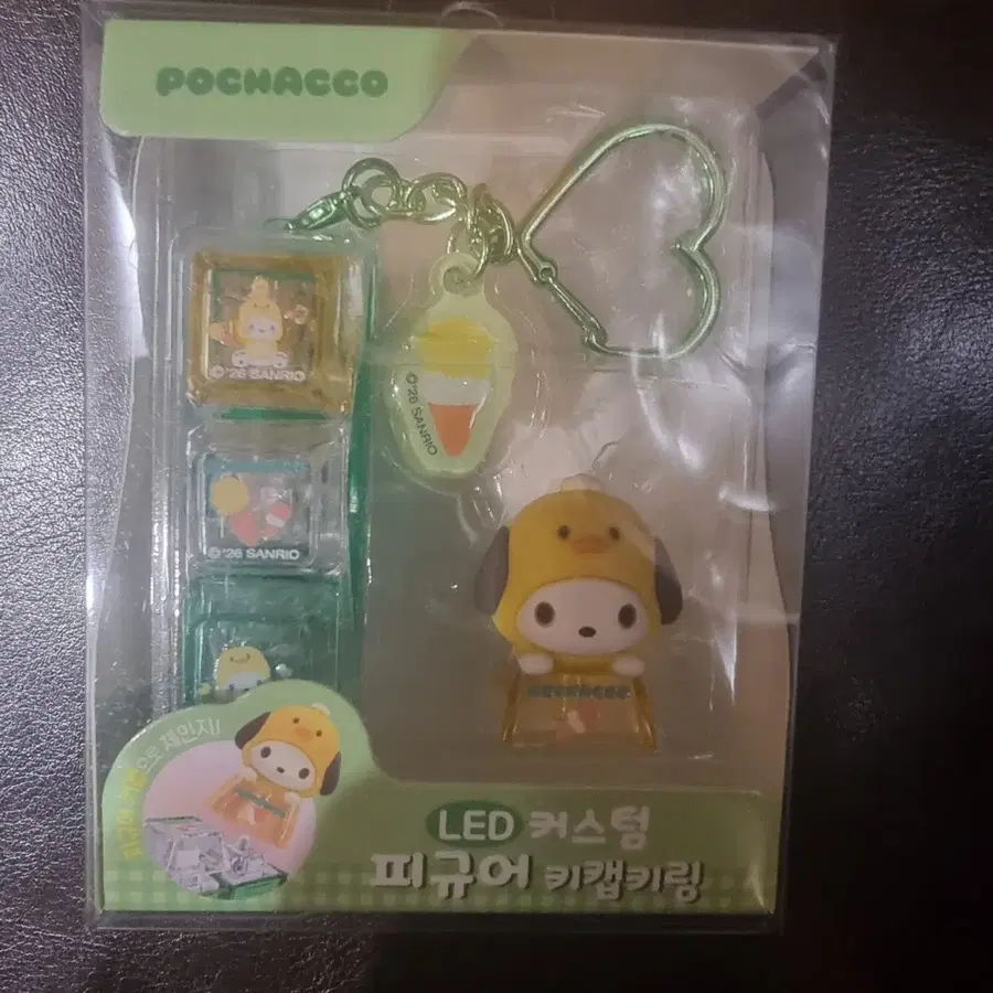 포차코 LED 커스텀 피규어 키캡키링