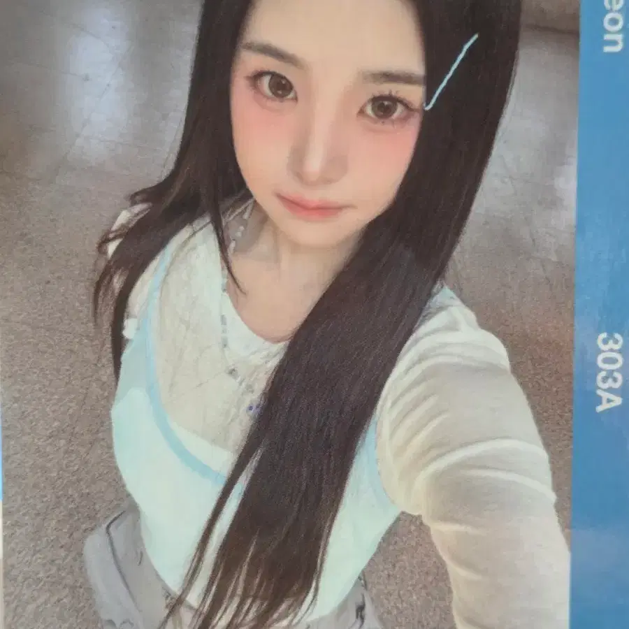 트리플에스 러브앤팝 오브젝트 미스캔 지연