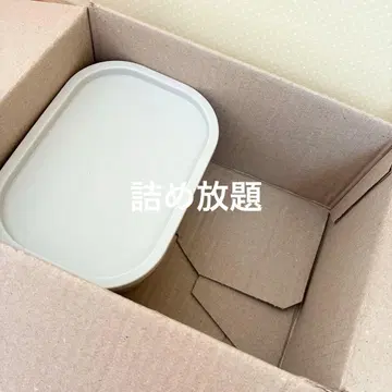 담기 나름 60 사이즈
