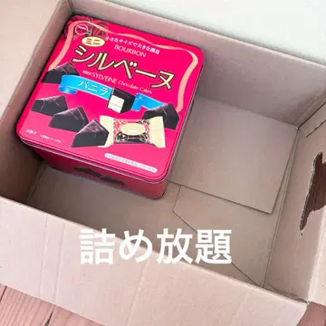 가득 담기 80 사이즈
