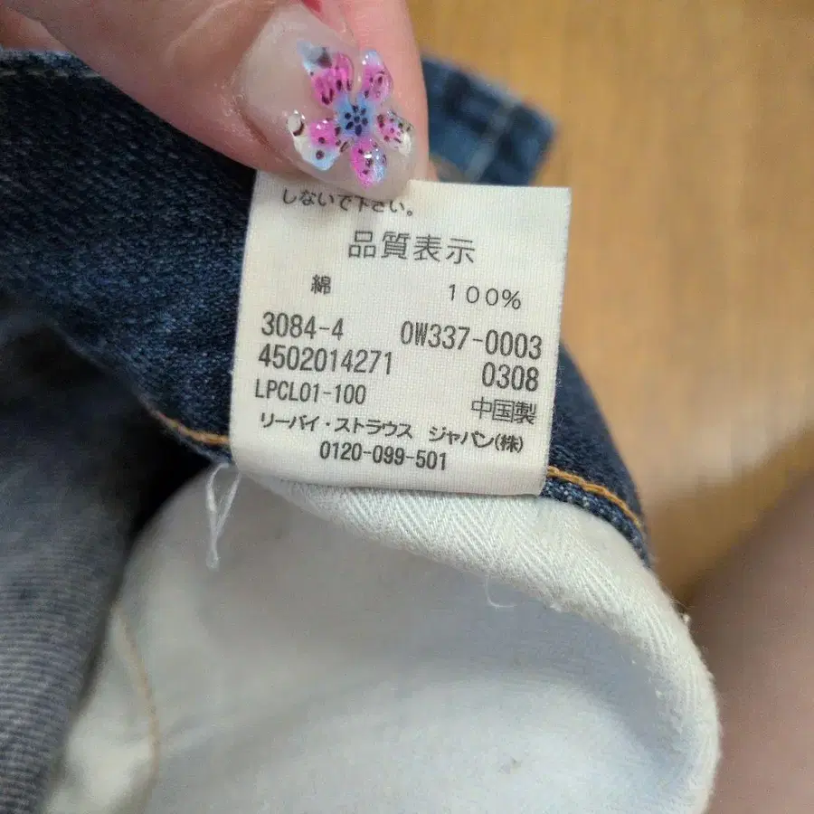 5번째 상품 이미지