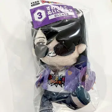 도즈루사 엔터테인먼트 복권 본쥬르 앉아있는 봉제 인형