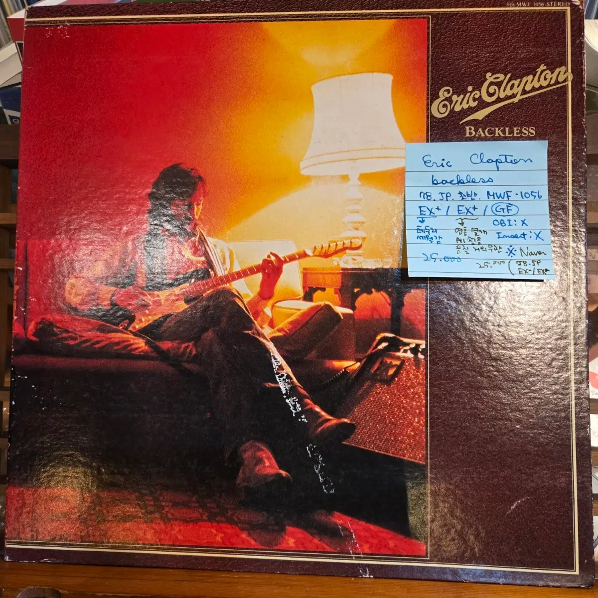 Eric Clapton.backless.78.JP.초반.EX+/EX+.LP