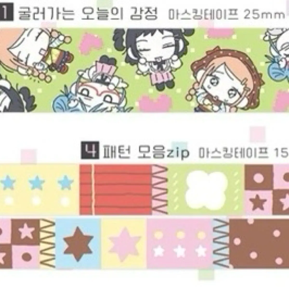 아이오마테5set