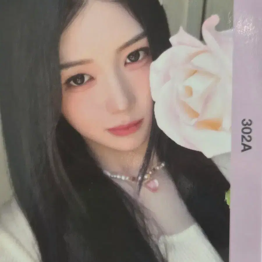 트리플에스 러브앤팝 오브젝트 미스캔 유빈