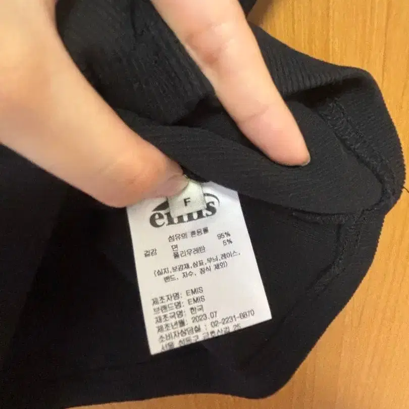 2번째 상품 이미지