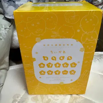 치이카와 (먼작귀) 몰랑몰랑 장수풍뎅이 스퀴즈
