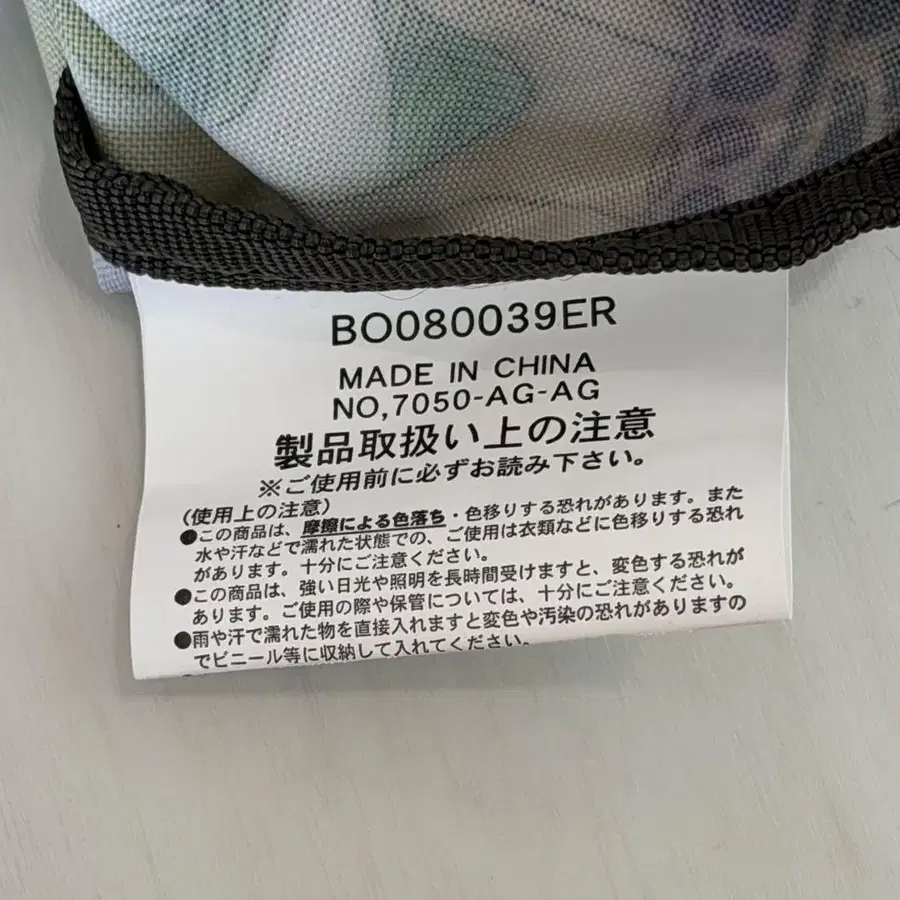 12번째 상품 이미지
