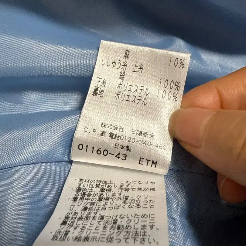 10번째 상품 이미지