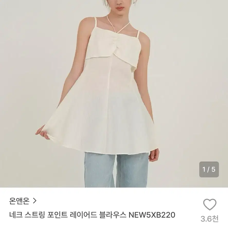 [찐막/안팔리면소장] 온앤온 네크 스트링 포인트 레이어드 블라우스원피스 / S