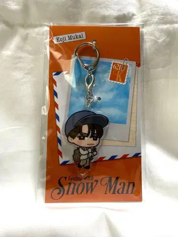 오늘 발송 가능 Snow Man 무카이 코지 아크릴 키링