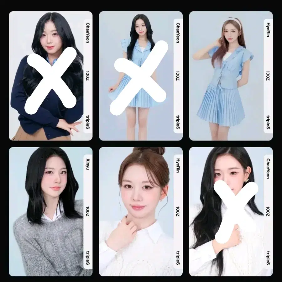 트리플에스 웰컴 오브젝트 wco e100 aa100 bb100