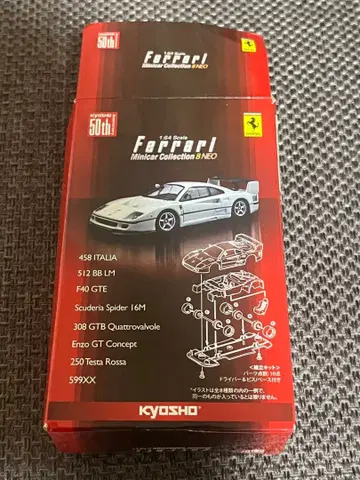 교쇼 페라리 512BB LM