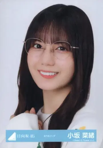 히나타자카46 6번째 히나탄사이 코사카 나오 홈 코디 요리
