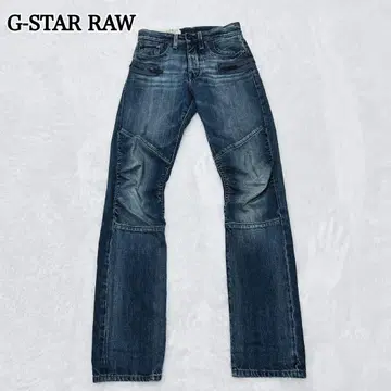 G-STAR RAW 입체 재단 청바지 지퍼 데님 남성용 27