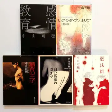 [레어 도서 포함] 감정 교육 외 5권 세트