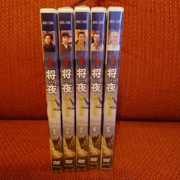 장야 전란의 제국 DVD BOX 1-5권 세트