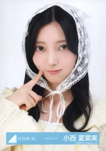 히나타자카46 7번째 히나탄사이 코니시 나나미 파스텔 코디 요리