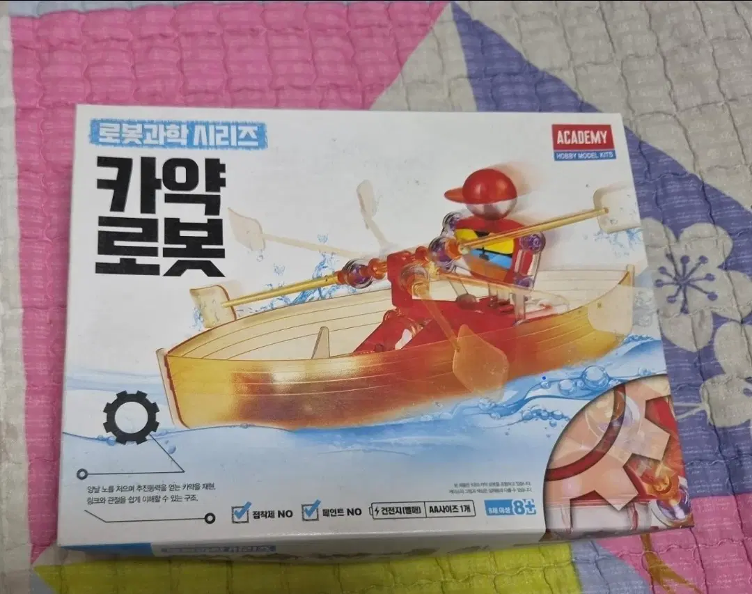아카데미 로봇과학 카약 로봇 조립 키트