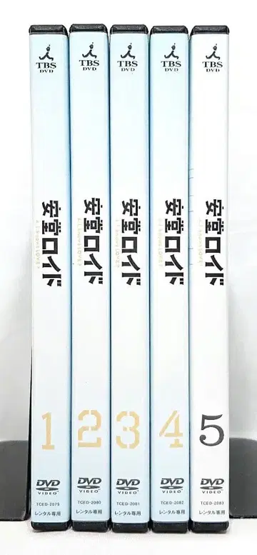 안드로이드 [ DVD ] 전 5권 세트