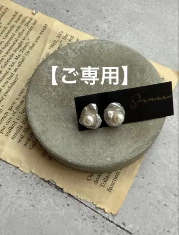 담수 펄 귀걸이 양귀비 펄