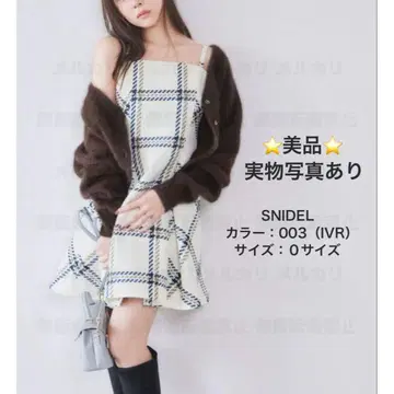 SNIDEL* 로빙 체크 미니 원피스