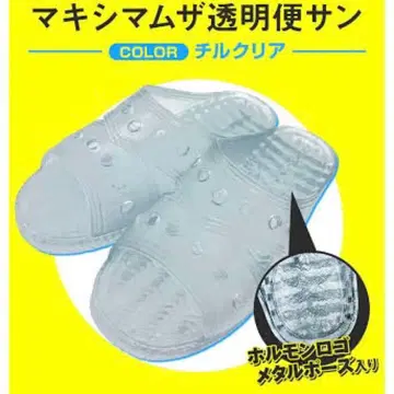 맥시멈 더 호르몬 투명 비치 샌들