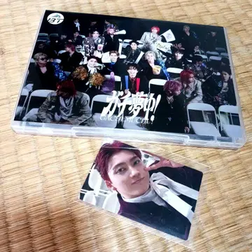 미재생 초특급 가치 몰입 초회 한정판 CD+Blu-ray 트레이딩 카드 포함