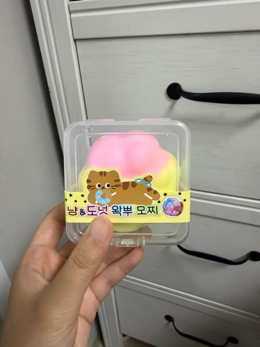 냥&도넛 왁뿌볼 왁뿌모찌
