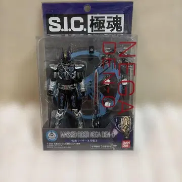S.I.C. 극혼 가면라이더 네가 전왕