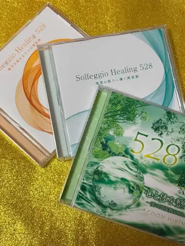 솔페지오 528Hz CD 3장 세트 새상품급, 마찬가지로 치유가 필요한 분께 양도합니다