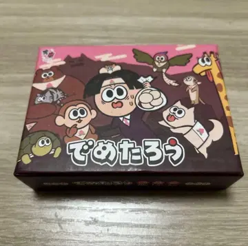 [레어템] 데메타로 보드게임 카드 게임