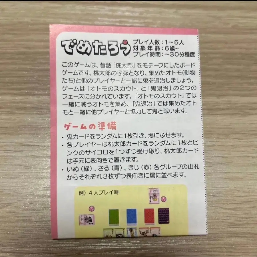4번째 상품 이미지