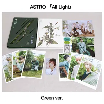 ASTRO [ All Light ] Green ver.