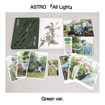 ASTRO [ All Light ] Green ver.