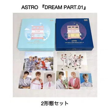 ASTRO [ Dream Part.01 ] 2 형태 세트