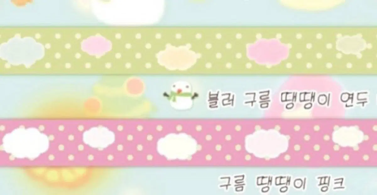 블러구름마테2set