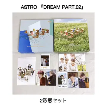 ASTRO [ Dream Part.02 ] 2가지 형태 세트