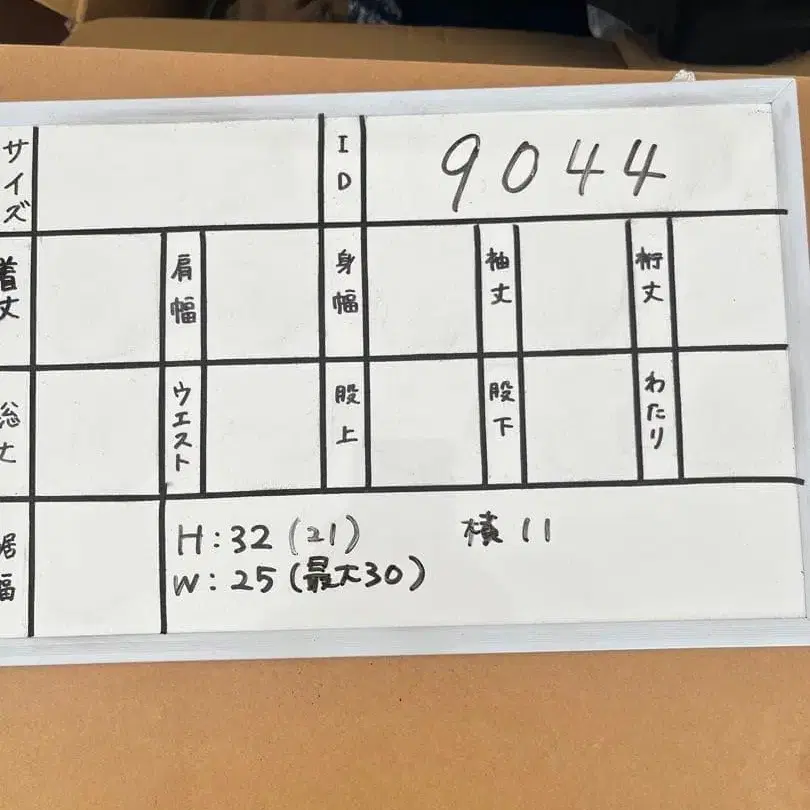 9번째 상품 이미지