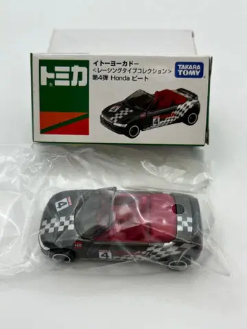 토미카 이토요카도 Honda 비트
