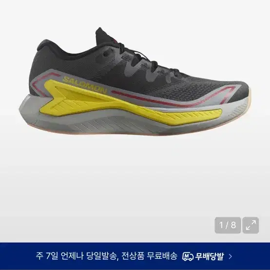 살로몬 러닝화 drx 블리스