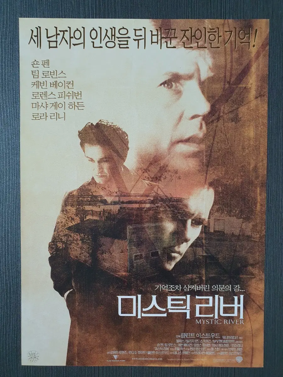 미스틱 리버 영화 전단지 팜플렛 A4 숀펜 클린트 이스트우드
