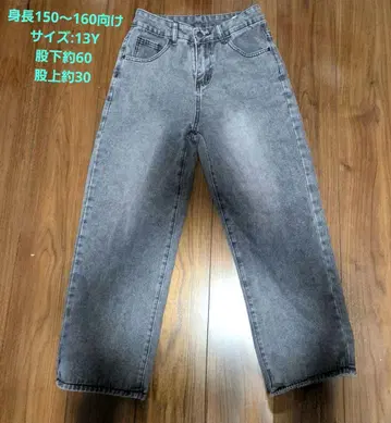 데님 와이드 스트레스 팬츠 13Y