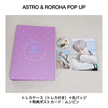 ASTRO&ROROHA 팝업 트레이딩 카드 케이스 + 캔뱃지 + 혜택 엽서
