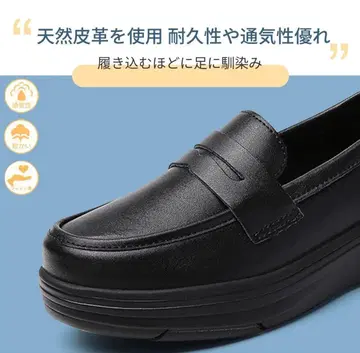 여성용 천연 가죽 로퍼 통굽 블랙